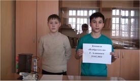 Представление проекта